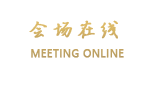 天津金帆酒店